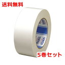 積水 カラー布テープ 5巻 NO.600 幅50mm×長さ25m 白 ガムテープ N60W03 送料無料