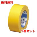 積水 カラー布テープ 5巻 NO.600 幅50mm×長さ25m 黄 ガムテープ N60Y03 送料無料