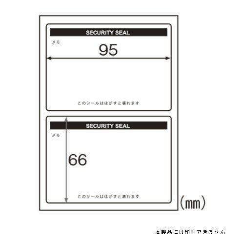 樂天商城 - ヒサゴ OP2428 はがすと壊れる開封防止シール 2面 10シート 送料無料