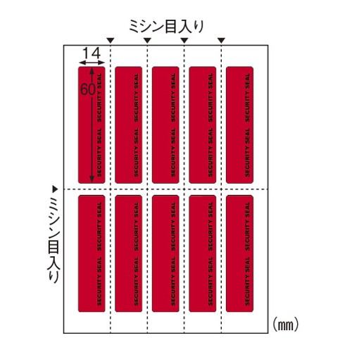 乐天商城 - ヒサゴ OP2435 貼った面に跡が残らない開封防止シール 10面 レッド 10シート 送料無料