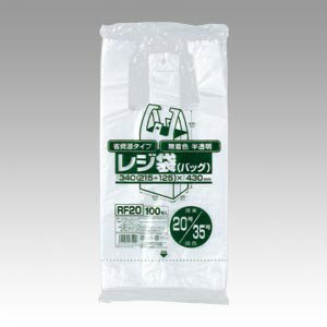 レジ袋 無着色 半透明 省資源 100枚×5 表面エンボス加工 送料無料