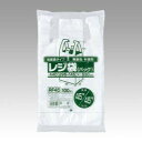 レジ袋 無着色 半透明 省資源 100枚×5 表面エンボス加工 送料無料