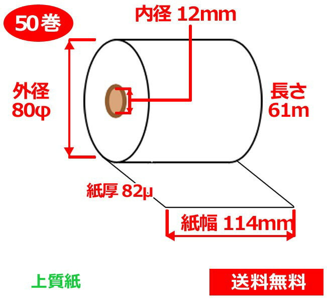 ㎿[ 114mm~80mm~12mm 82 50 [ W[ ʎ[ 