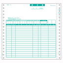 ヒサゴ SB481 請求書(品名別) 1000セット 送料無料