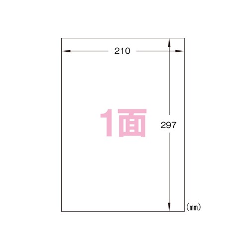 Rakuten - ヒサゴ SB860 A4 タック 全面 1,000シート 送料無料