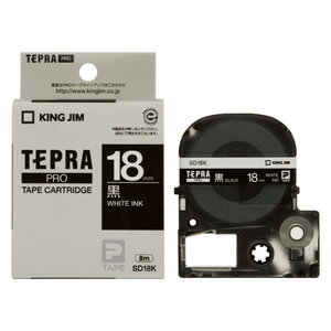 乐天商城 - テプラPROテープ SD18Kカラーラベル 黒 幅18mm 8m×2巻 テプラカートリッジ キングジム 送料無料