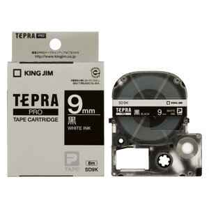 Rakuten - テプラPROテープ SD9Kカラーラベル 黒 幅9mm 8m×2巻 テプラカートリッジ キングジム 送料無料