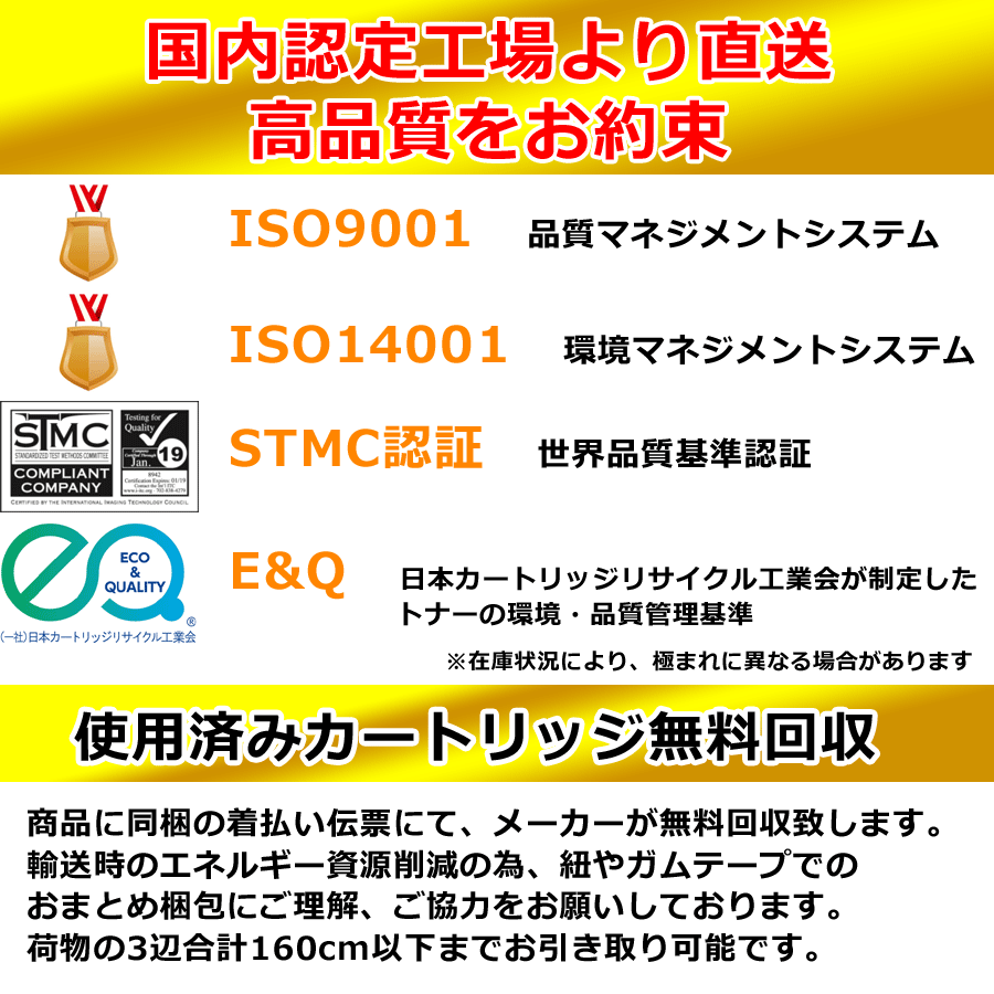 リサイクルトナー リコー SPトナー 6100...の紹介画像2