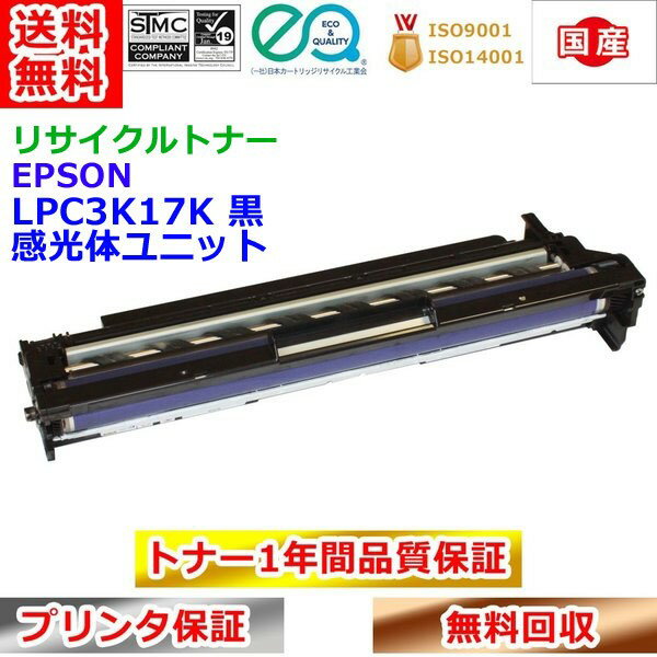 ץ ꥵȥʡ LPC3K17K Υ˥å ֥å ꥵɥ EPSON ̵