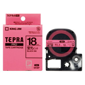 テプラPROテープ SK18P蛍光色ラベル 幅18mm 5m×2巻 テプラカートリッジ キングジム 送料無料 テプラPROテープ SK18P蛍光色ラベル 幅18mm 5m×2巻 テプラカートリッジ キングジム 送料無料