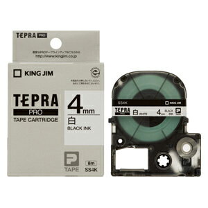 テプラPROテープ SS4K白ラベル 幅4mm 8m 2巻 テプラカートリッジ キングジム 送料無料