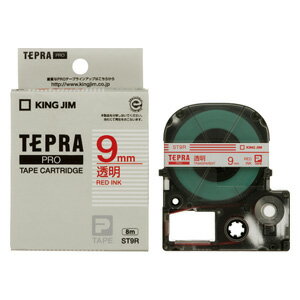 テプラPROテープ ST9R透明ラベル 幅9mm 8m 2巻 テプラカートリッジ キングジム 送料無料