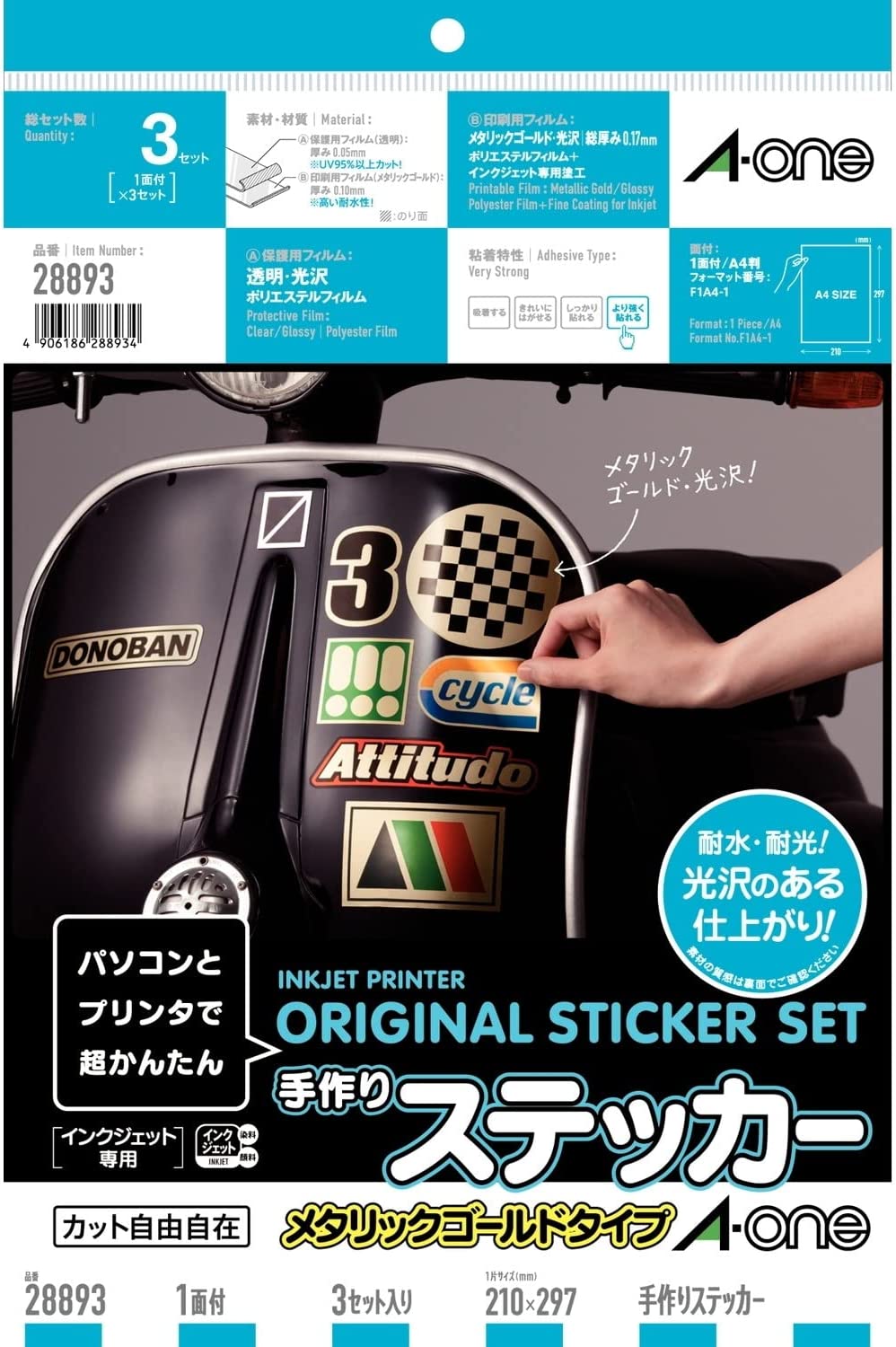 樂天商城 - エーワン 28893 手作りステッカー メタリックゴールドラベル+透明保護フィルムラベル A4 ノーカット 3枚 送料無料