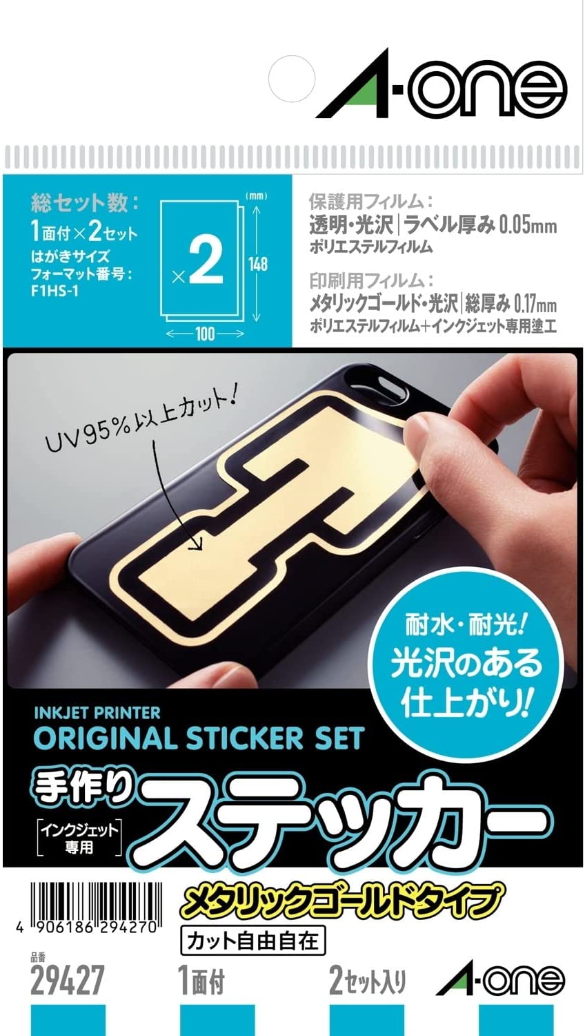 エーワン 29427 手作りステッカー メタリックゴールドラベル+透明保護フィルムラベル ハガキサイズ ノ..