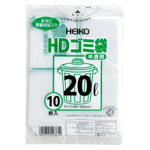 半透明ごみ袋 20L 10枚×10 HDゴミ袋 容量表記有 HEIKO●容量:20l●外寸:縦600×横400mm●厚:0.014mm●材質:中低圧PE半透明ごみ袋 20L 10枚×10 HDゴミ袋 容量表記有 HEIKO●容量:20l●外寸:縦600×横400mm●厚:0.014mm●材質:中低圧PE