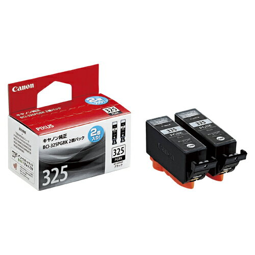 乐天商城 - Canon キヤノン 純正 インクカートリッジ ブラック 2個パック BCI-325PGBK2P 送料無料