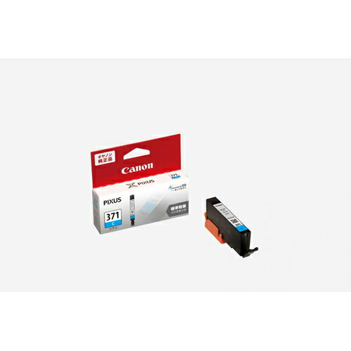 樂天商城 - Canon キヤノン 純正 インクカートリッジ BCI-371 シアン BCI-371C 送料無料