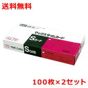 タイムカード マックス ER-Sカード赤 100枚×2 送料無料