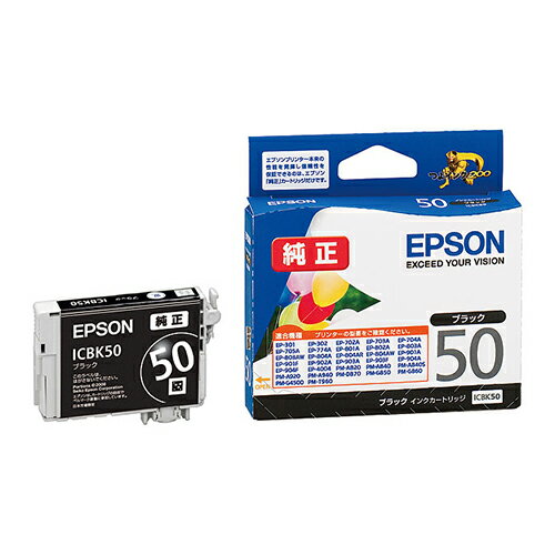 Rakuten - エプソン EPSON 純正 インクカートリッジ ICBK50A1 ブラック 送料無料