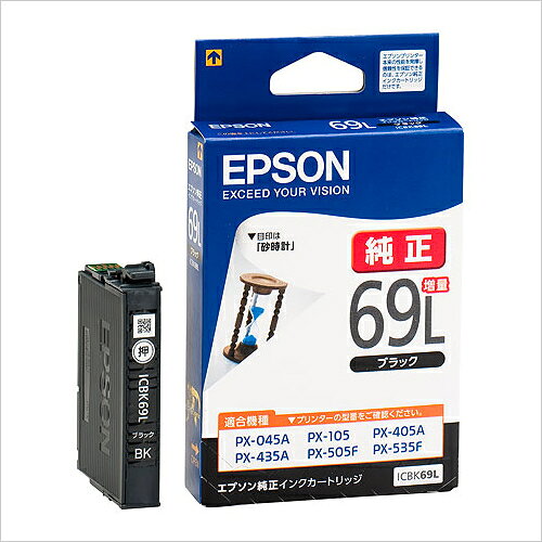 エプソン EPSON 純正 インクカートリッジ ICBK69L ブラック 増量 対応機種:PX-045A PX-046A PX-047A PX-105 PX-405A PX-435A PX-436A PX-437A PX-505F PX-535F ※取り寄せのため、在庫切れ・終売の際はキャンセルさせて頂きます。エプソン EPSON 純正 インクカートリッジ ICBK69L ブラック 増量 対応機種:PX-045A PX-046A PX-047A PX-105 PX-405A PX-435A PX-436A PX-437A PX-505F PX-535F ※取り寄せのため、在庫切れ・終売の際はキャンセルさせて頂きます。