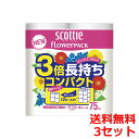 スコッティ フラワーパック 3倍長持ち 75m×4ロール×3セット トイレットペーパー ダブル 送料無料(3)
