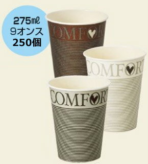 紙コップ 9オンス 50個×5セット 275ml 使い捨てカップ 絵柄アソート 送料無料 デザイナーズカップ サンナップ