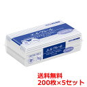 ペーパータオル エルヴェール 中判 業務用 200枚×5セット エコスマートシングル タオルペーパー 紙タオル 送料無料