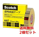 XRb`(R)ʃe[v Ȃ 2 12mm~30m Scotch  X[G