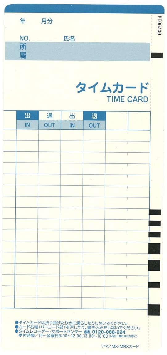 ���ޥ� �����५���� MX��MRX������ 100���2 amano ����̵��