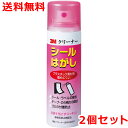 3M シールはがし クリーナー20 ソフトタイプ 100ml×2本 Cleaner20 MINI スリーエム 送料無料