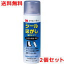 3M シールはがし クリーナー30 強力 ハードタイプ 100ml×2本 Cleaner30 MINI スリーエム 送料無料