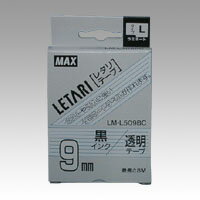 ビーポップミニ・レタリ ラミネートテープL 8m 幅9mm 透明ラベル 黒字 LM-L509BC 送料無料