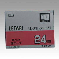 Rakuten - ビーポップミニ・レタリ ラミネートテープL 8m 幅24mm 赤ラベル 黒字 LM-L524BR 送料無料
