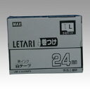 ビーポップミニ・レタリ ケーブルマーキング用テープ 8m 幅24mm 白ラベル 黒字 LM-L524BWS 送料無料