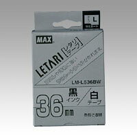 Rakuten - ビーポップミニ・レタリ ラミネートテープL 8m 幅36mm 白ラベル 黒字 LM-L536BW 送料無料