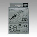 ビーポップミニ・レタリ ケーブルマーキング用テープ 8m 幅36mm 白ラベル 黒字 LM-L536BWS 送料無料