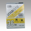 ビーポップミニ・レタリ ケーブルマーキング用テープ 8m 幅36mm 黄ラベル 黒字 LM-L536BYS 送料無料