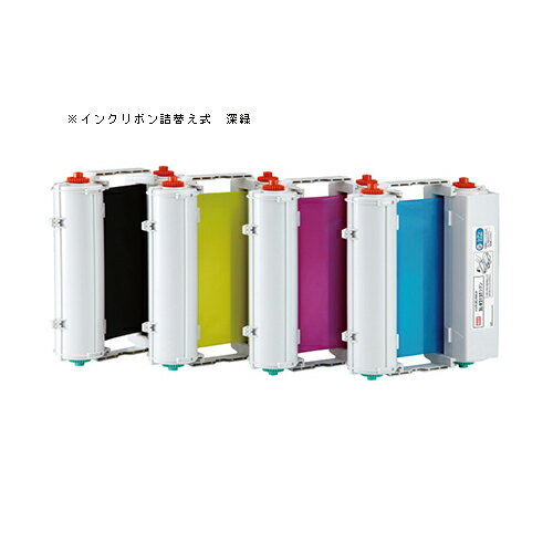 樂天商城 - ビーポップCPM200用インクリボン 詰替式 1巻 50m 深緑 SL-R206T 送料無料