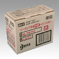 ビーポップCPM100/LC100系専用インクリボン 詰替タイプ2巻 赤 SL-TR 送料無料