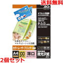 アピカ LPF10A4 カラーレーザープリンター用紙 A4 微光沢 薄口 両面印刷 100枚×2 APICA