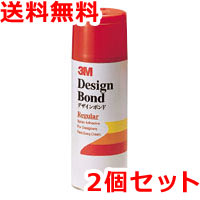 3M 強力デザインボンド 大缶 430ml×2本 D/B L スリーエム 送料無料