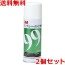 3M Xv[̂99 430ml~2{ S/N99 X[G 