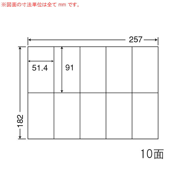 Rakuten - ナナラベル C10B5M ナナコピー 10面2×5 1000シート