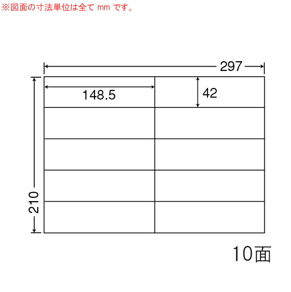 Rakuten - ナナラベル C10I ナナコピー 10面5×2 500シート