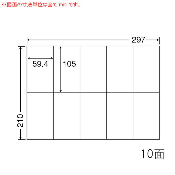 乐天商城 - ナナラベル C10MF ナナコピー 10面2×5 再剥離 500シート