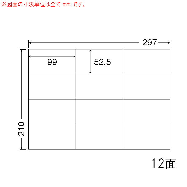 乐天商城 - ナナラベル C12G ナナコピー 12面4×3 500シート