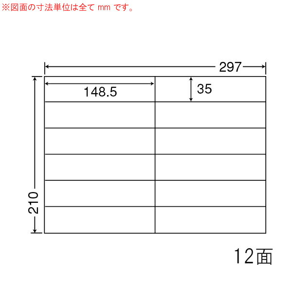 Rakuten - ナナラベル C12IF ナナコピー 12面6×2 再剥離 500シート