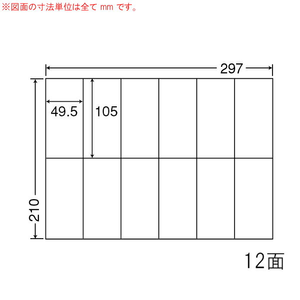 Rakuten - ナナラベル C12P ナナコピー 12面2×6 500シート
