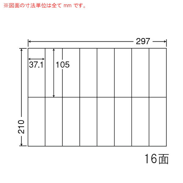 Rakuten - ナナラベル C16U ナナコピー 16面2×8 500シート