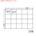 ナナラベル C20M ナナコピー 20面4×5 500シート
